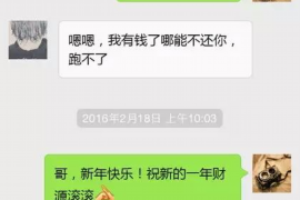 为上海王女士顺利拿回货款